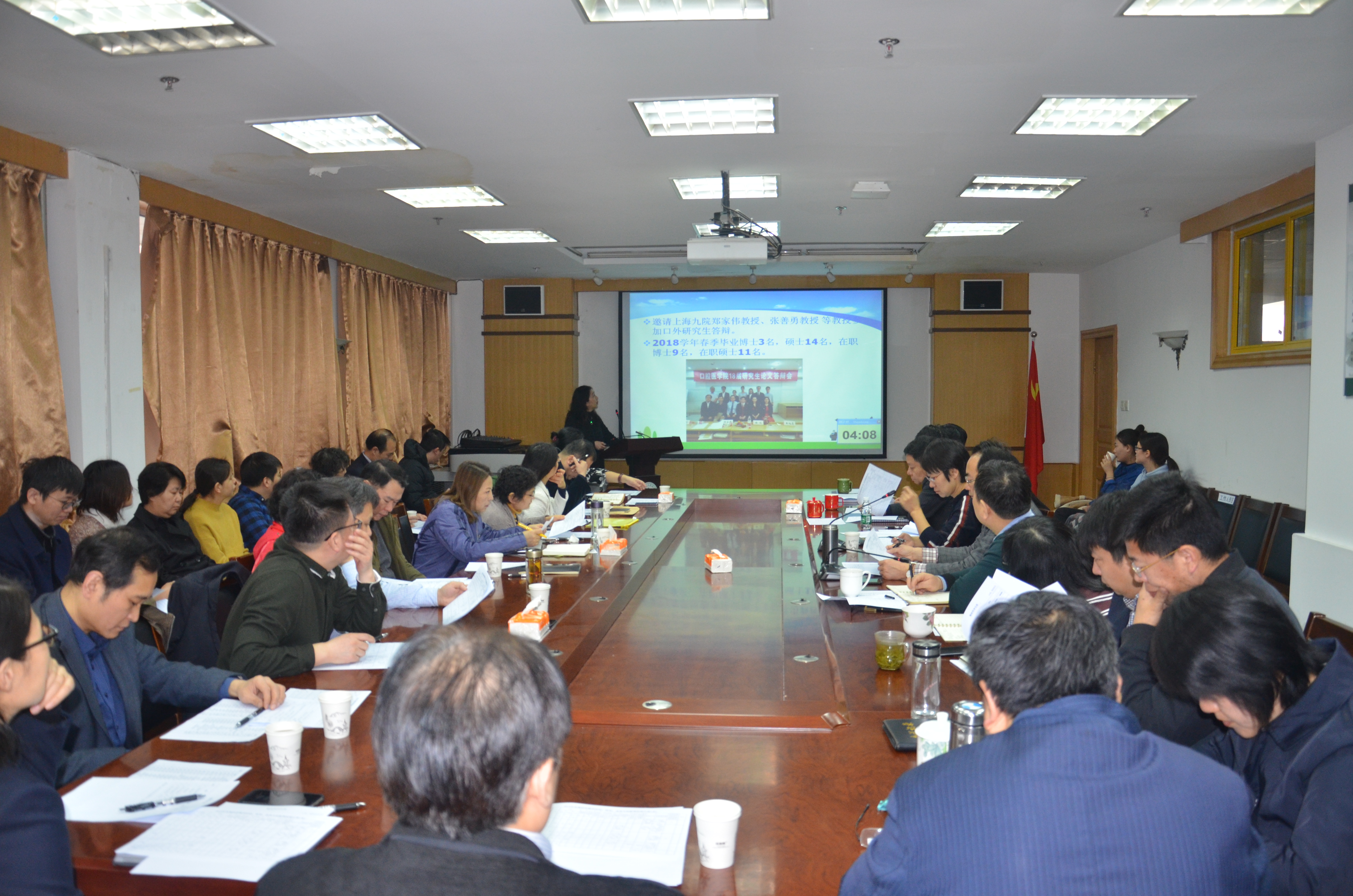 9159金沙申请大厅（口腔医院）2018年度中层单位考核顺利完成