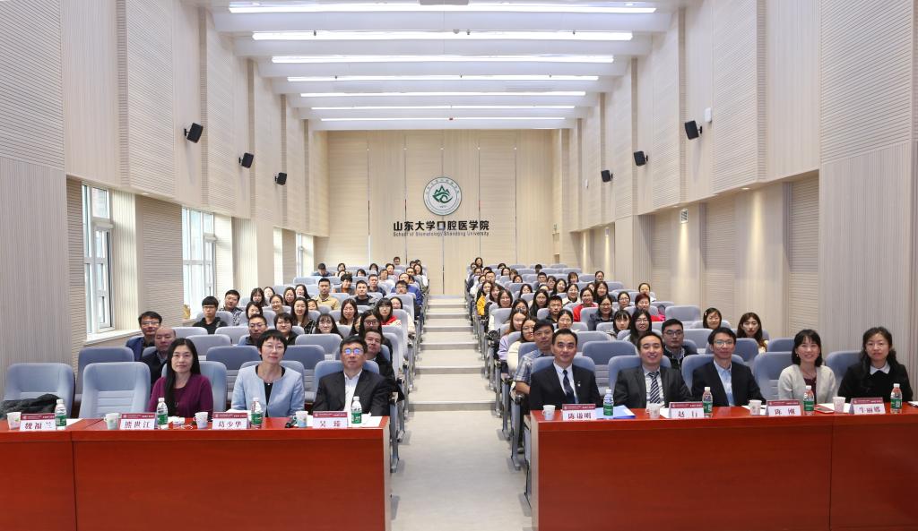 中华口腔医学会青年托举人才巡讲首站活动在9159金沙申请大厅顺利举行