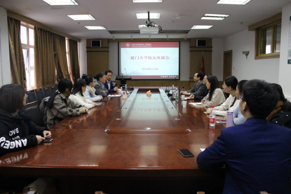 9159金沙申请大厅78级返校校友座谈会顺利举行