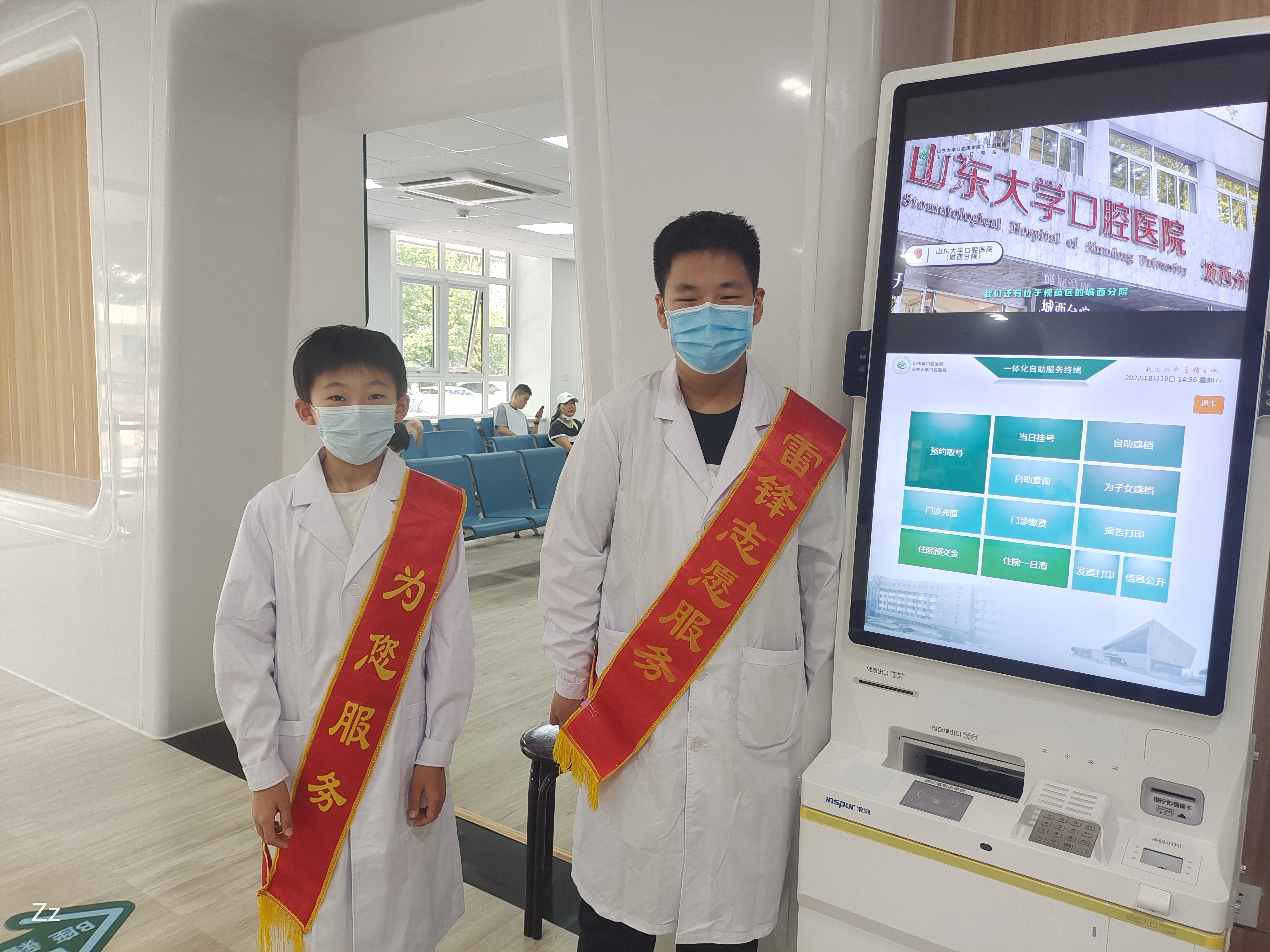9159金沙申请大厅（口腔医院）开展“关注口腔健康”中学生暑期社会实践活动