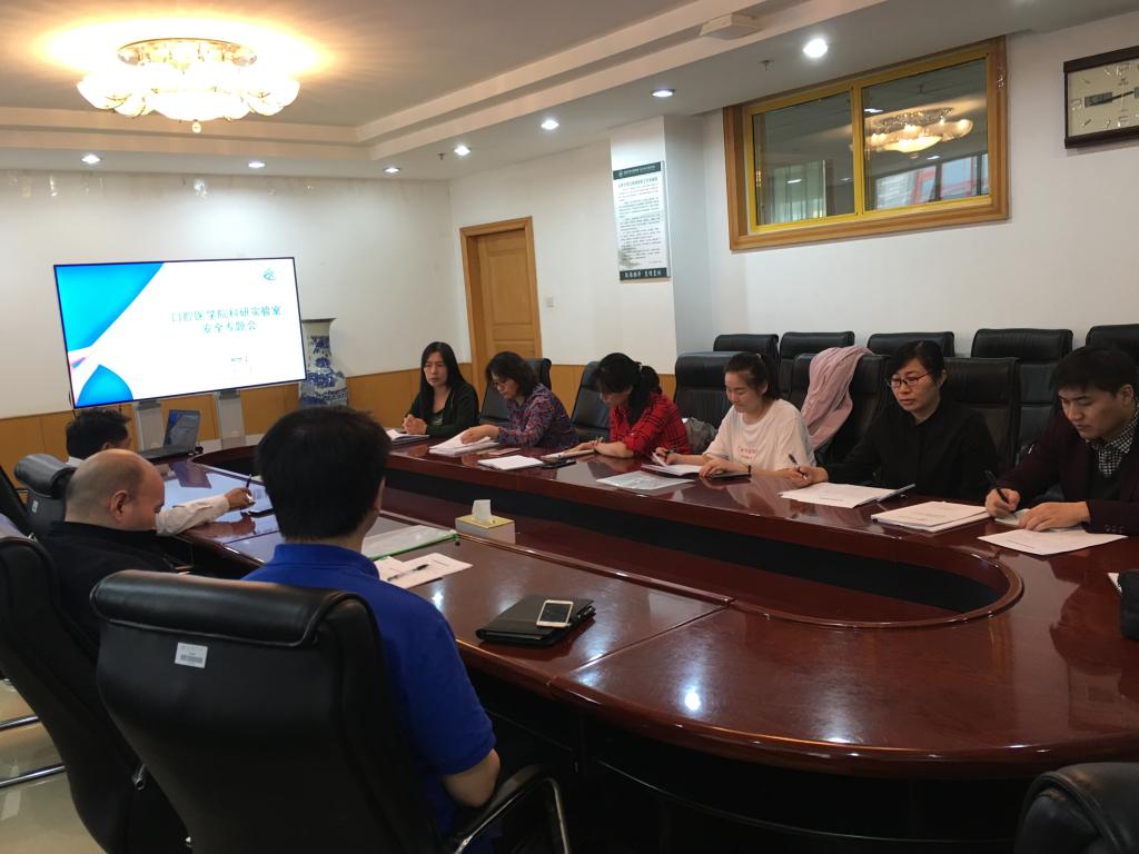 9159金沙申请大厅召开科研实验室安全专题会