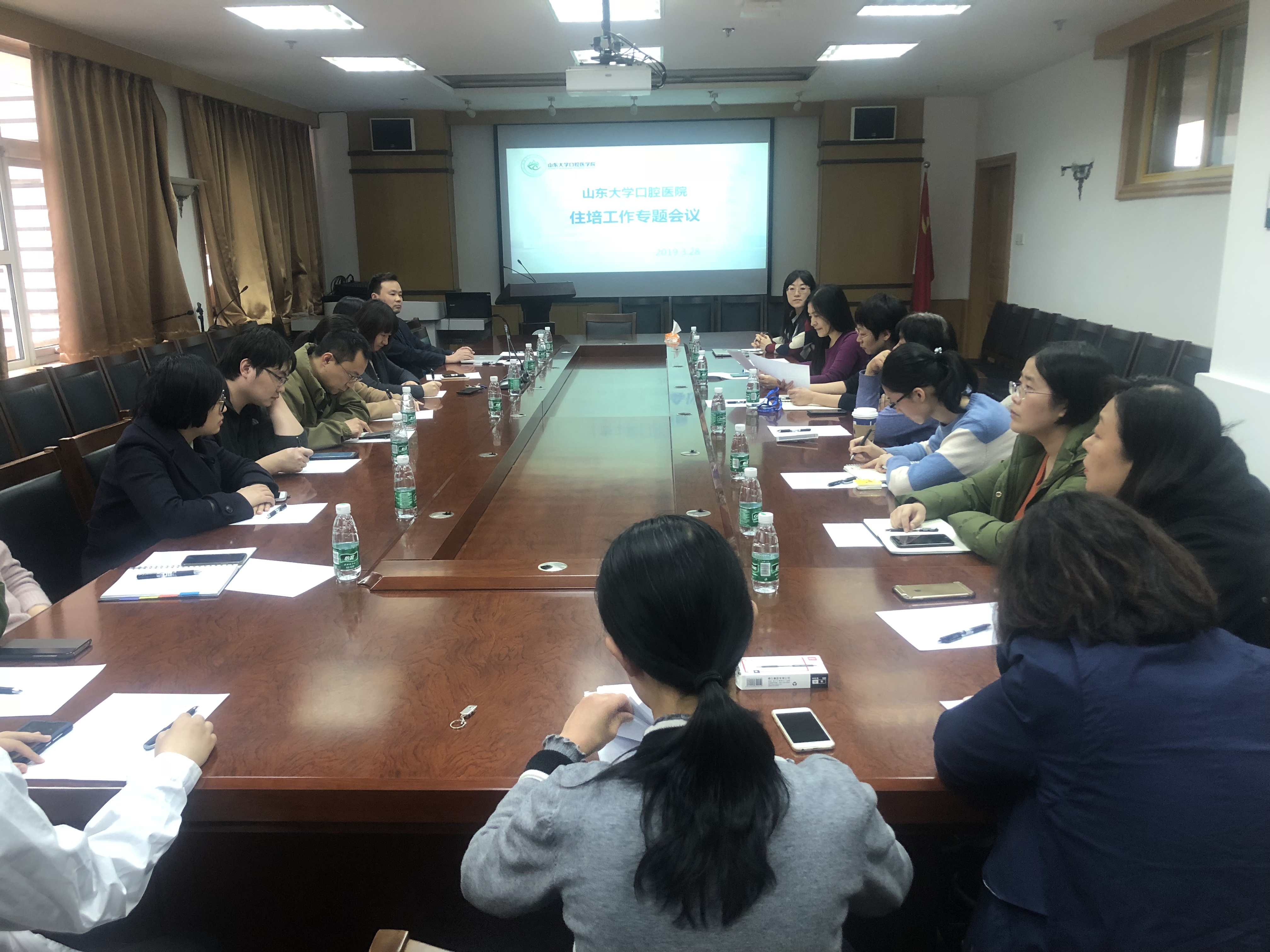 9159金沙申请大厅（口腔医院）召开住院医师规范化培训工作专题会议