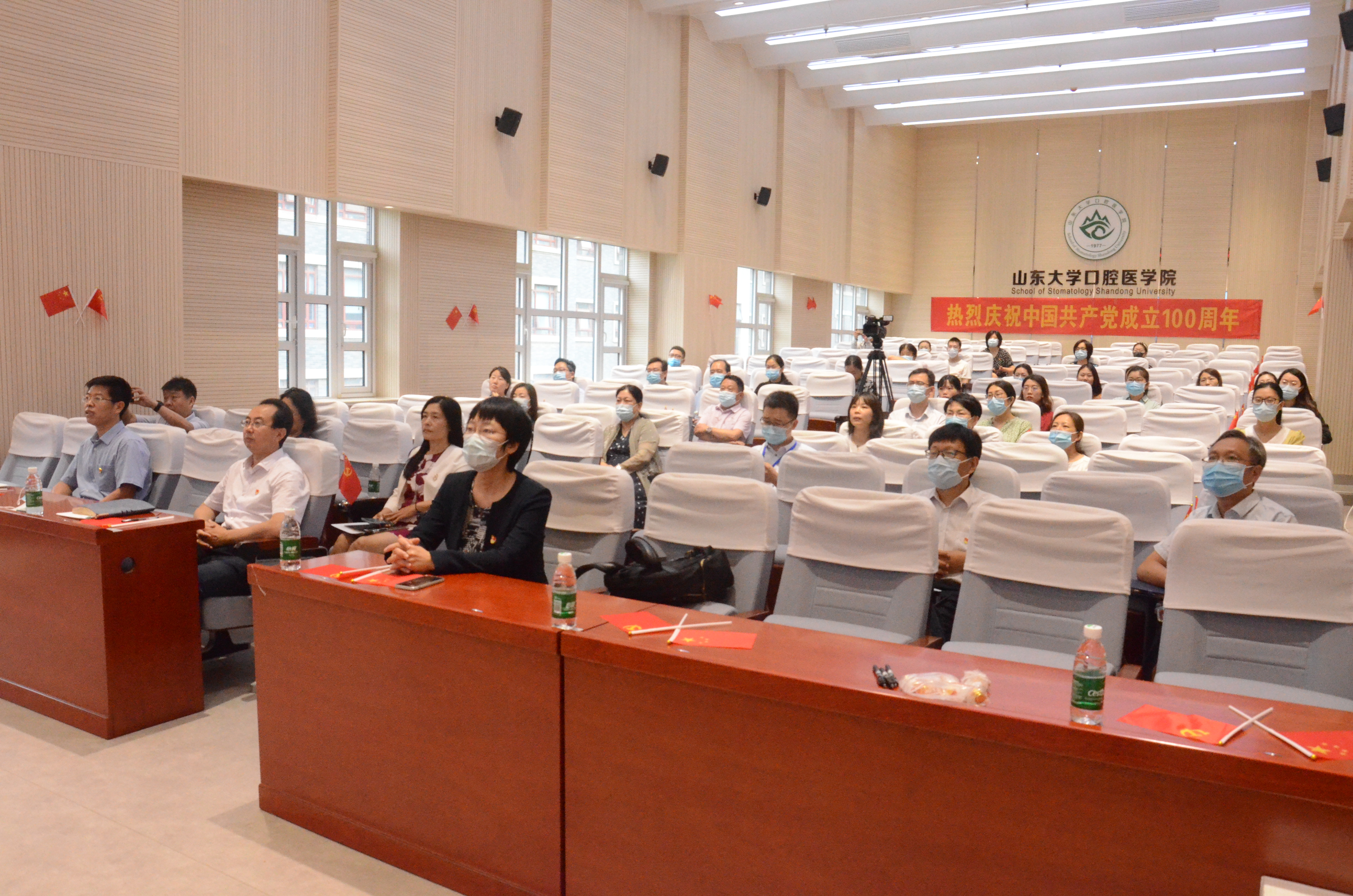 9159金沙申请大厅（口腔医院）师生医务员工观看庆祝中国共产党成立100周年大会 反响强烈