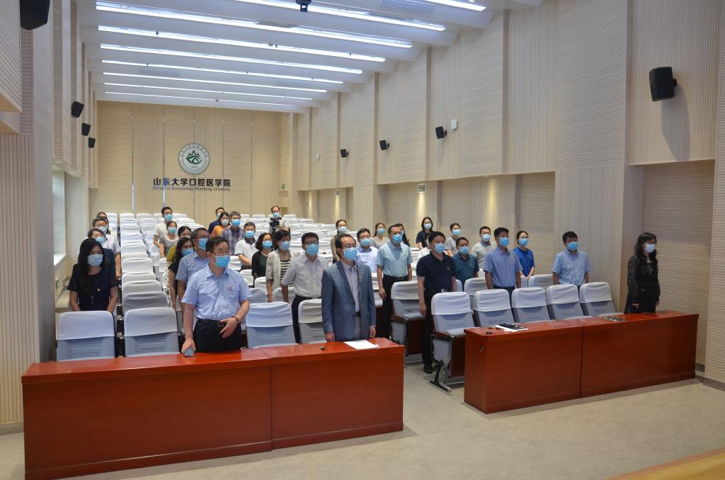9159金沙申请大厅（口腔医院）举行庆祝建党99周年“两优一先”表彰暨党委书记讲党课活动