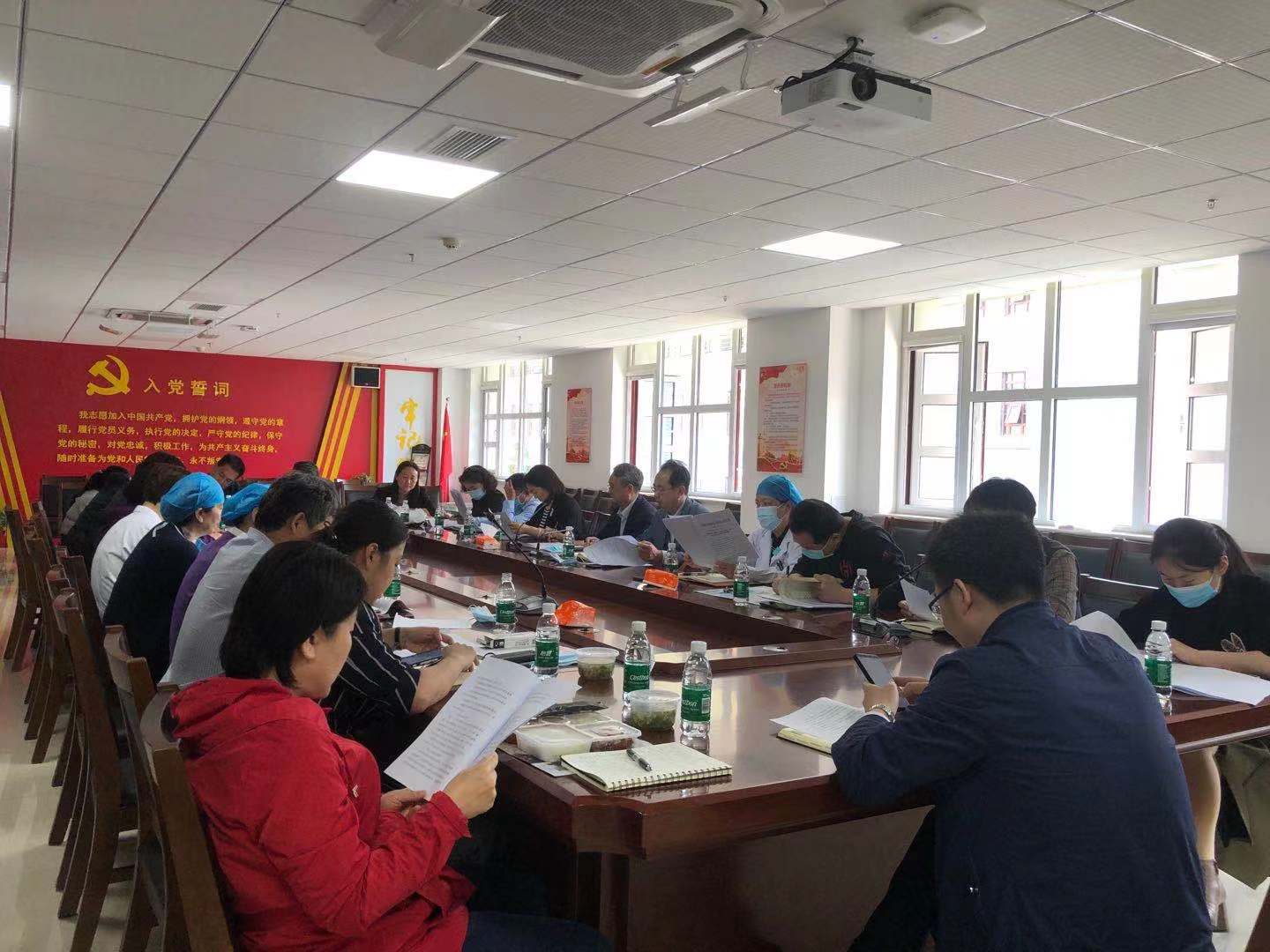 9159金沙申请大厅（口腔医院）召开双代会筹备工作会议
