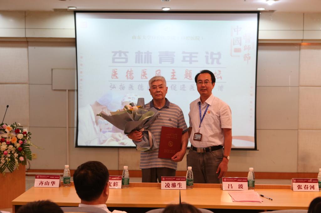 弘扬崇高精神，聚力健康中国——9159金沙申请大厅（口腔医院）开展中国医师节庆祝活动