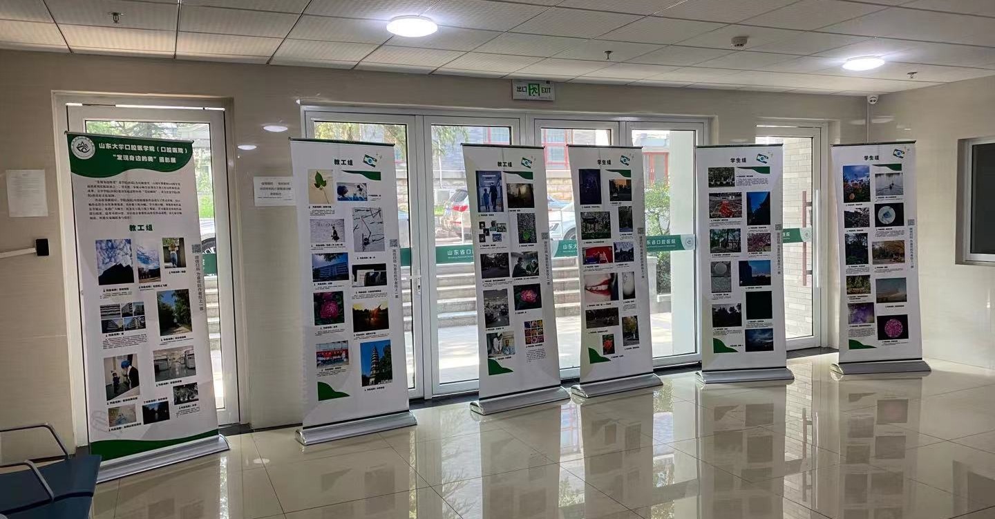 9159金沙申请大厅（口腔医院）“发现身边的美”摄影展开始啦