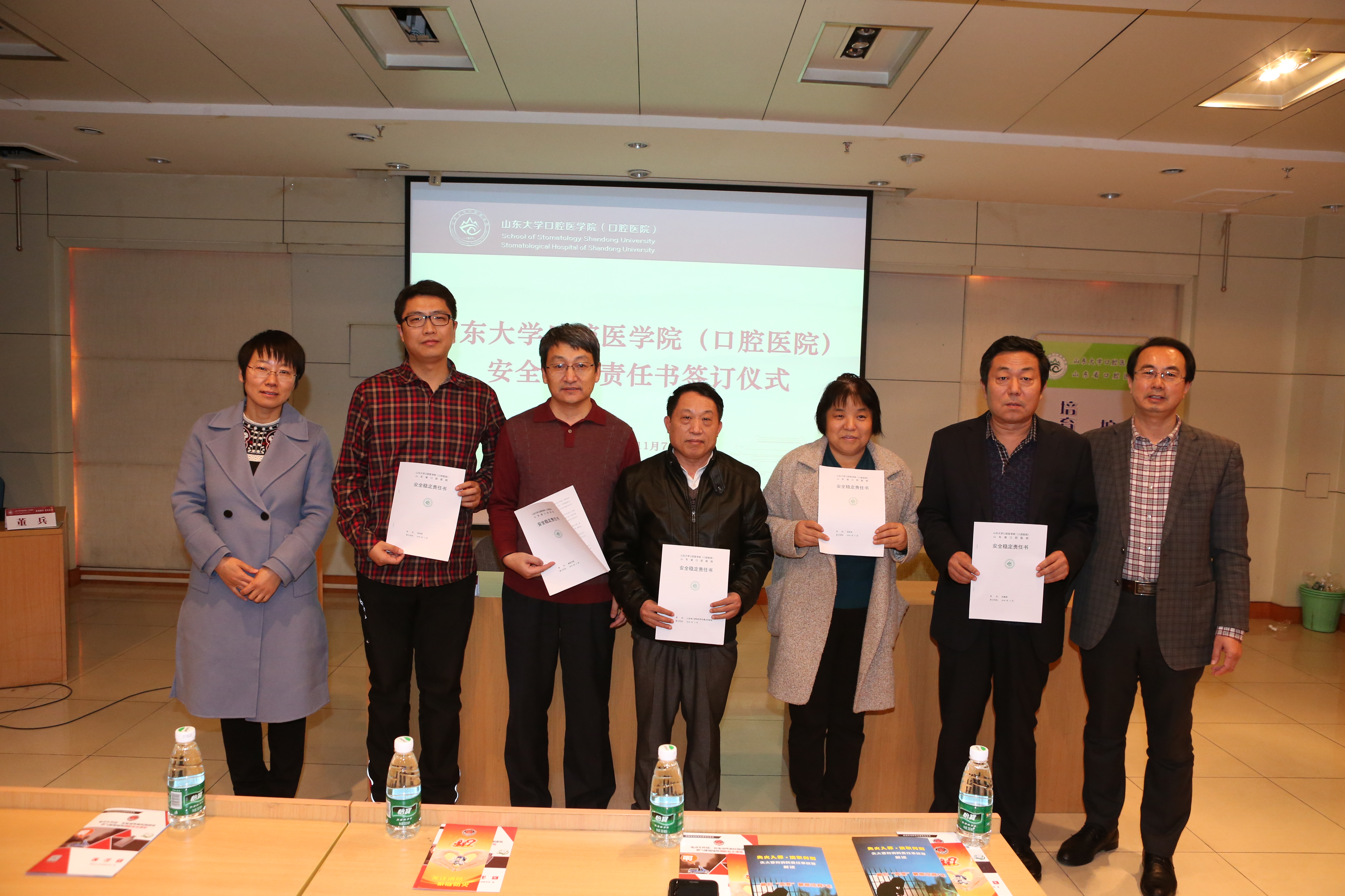 9159金沙申请大厅（口腔医院）举行消防安全周系列活动