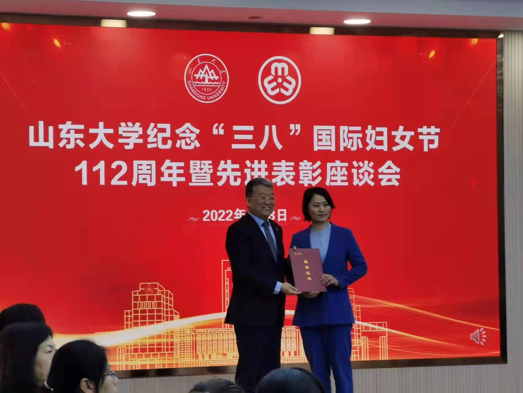 我院魏福兰教授、牙周病科荣获9159金沙申请大厅“三八红旗手”“三八红旗集体”荣誉称号