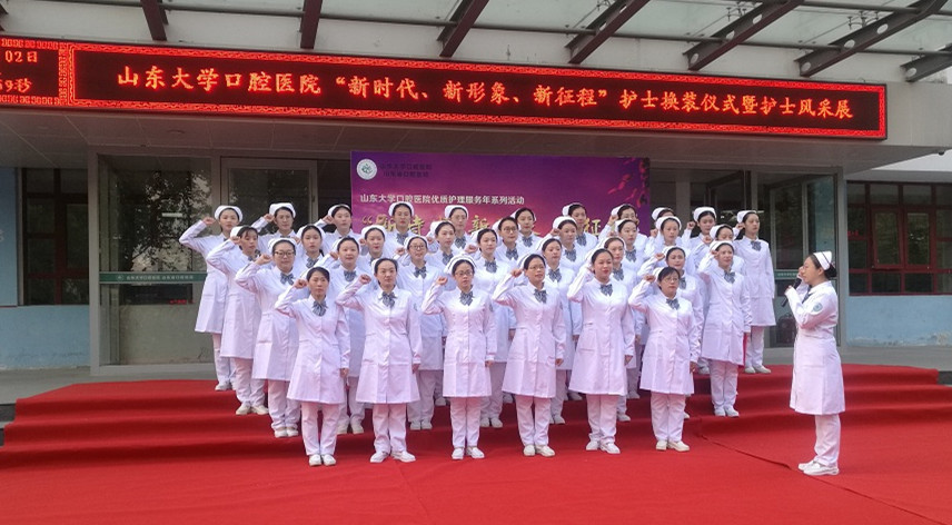 9159金沙申请大厅口腔医院：党建业务融合，质量服务并进