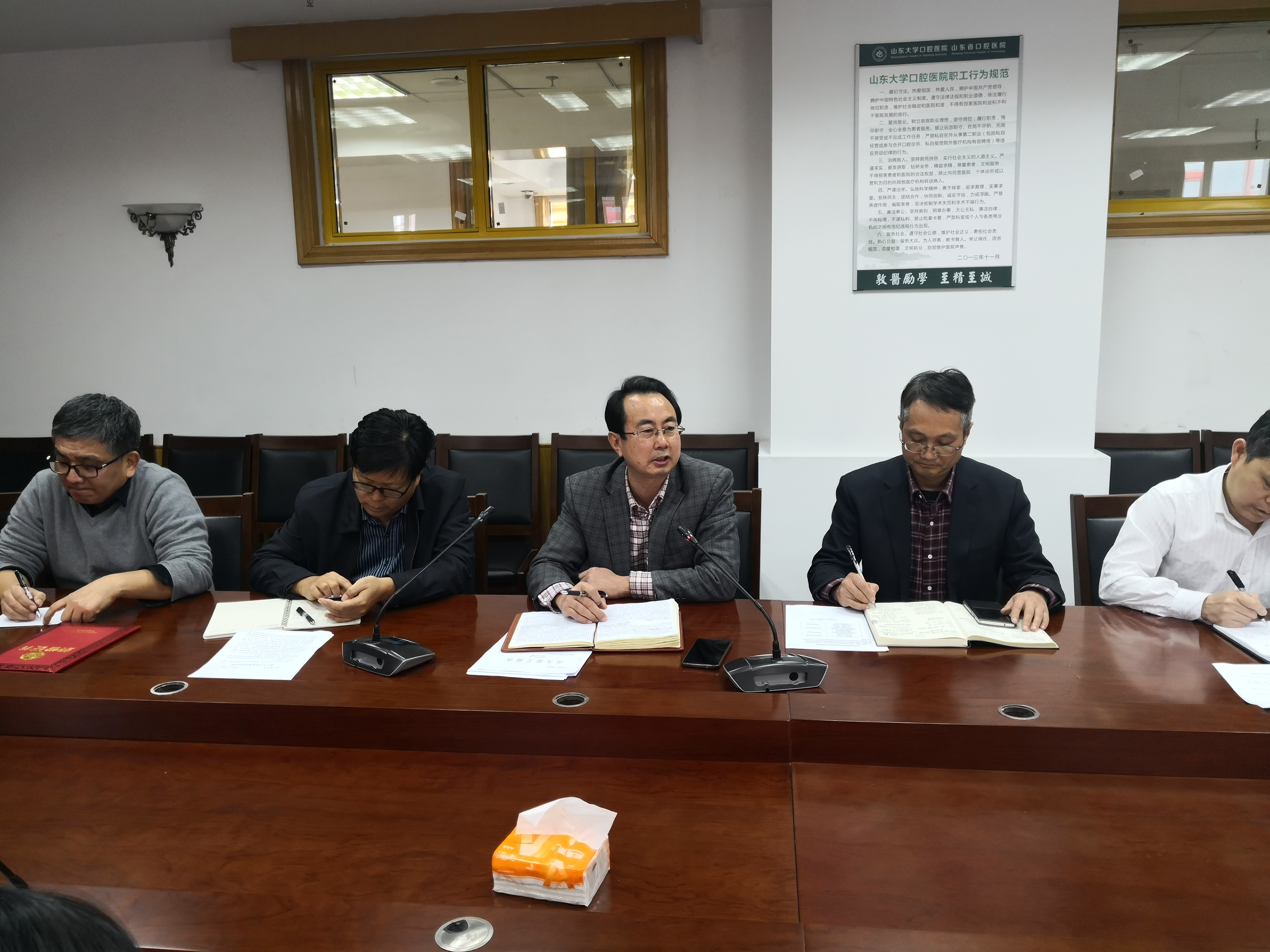 9159金沙申请大厅（口腔医院）召开教工党支部书记集体谈话会
