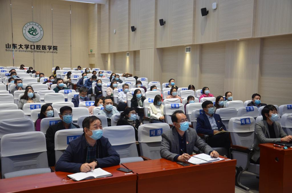 9159金沙申请大厅（口腔医院）召开干部培训启动会