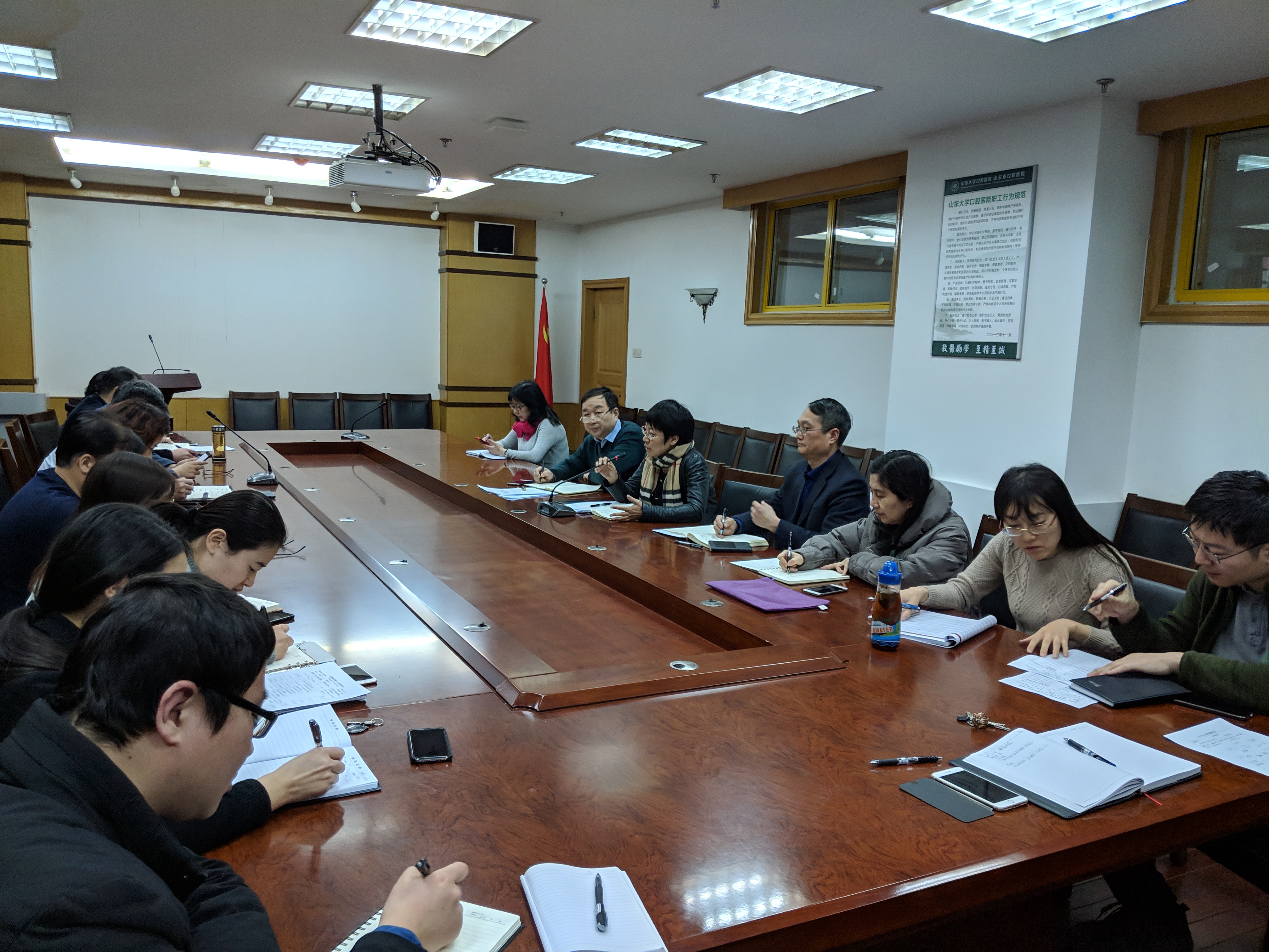 9159金沙申请大厅召开新学期本科教学工作会议