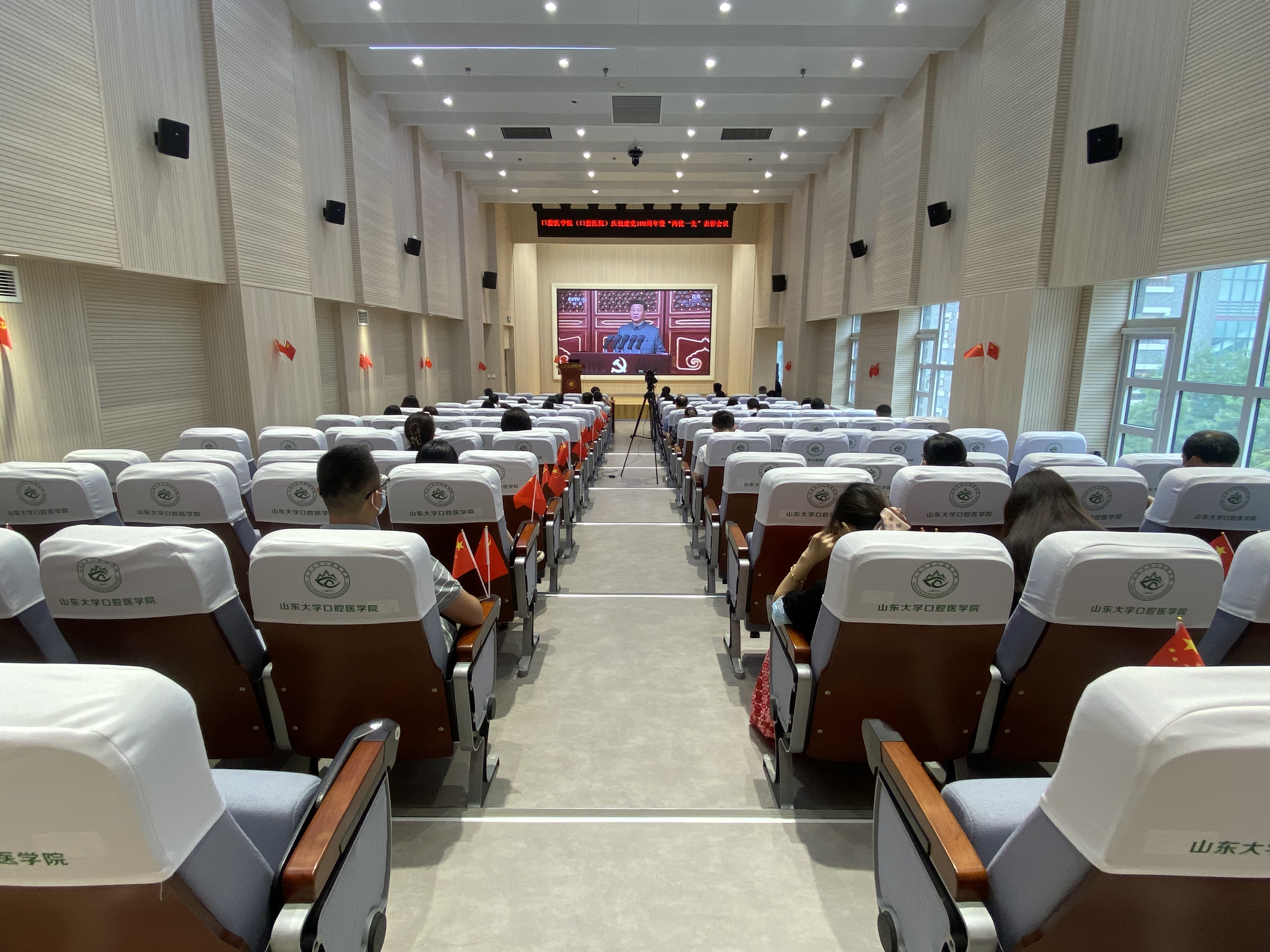 9159金沙申请大厅（口腔医院）举行庆祝建党100周年“两优一先”表彰暨党委书记讲党课活动