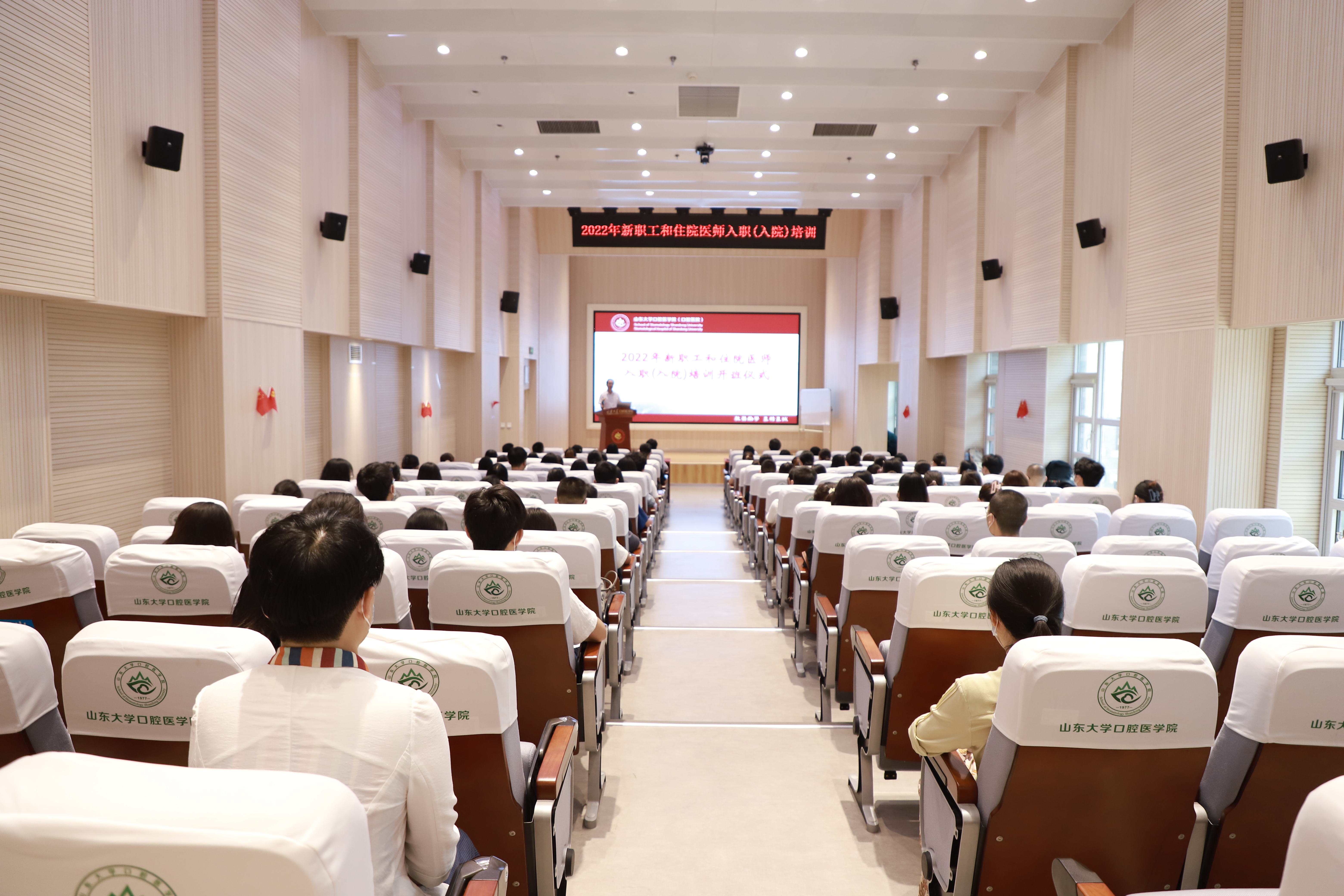 9159金沙申请大厅（口腔医院）退休老干部为新职工主讲师德教育“第一课”