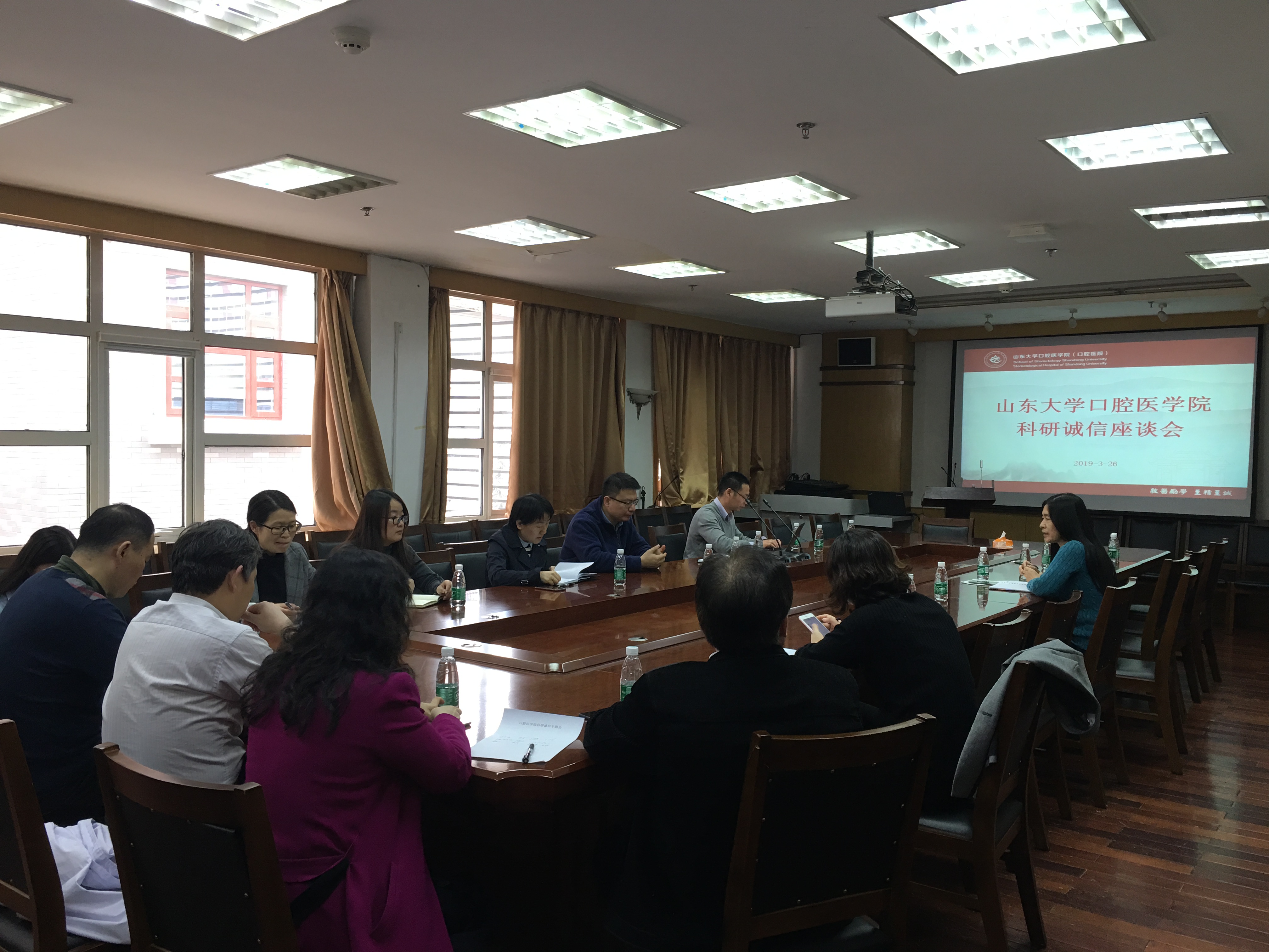 9159金沙申请大厅成功召开科研诚信学习座谈会