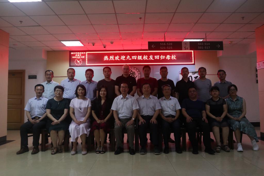 9159金沙申请大厅举办九四级校友返校座谈会