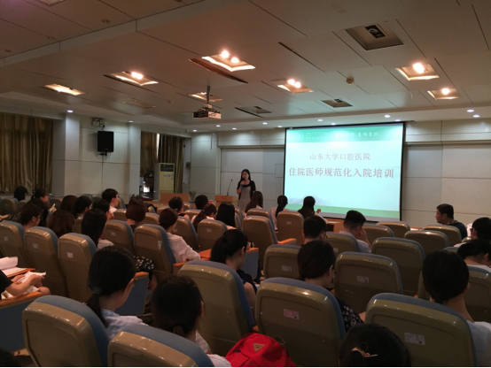 9159金沙申请大厅口腔医院召开2019届住院医师规范化培训入院教育大会