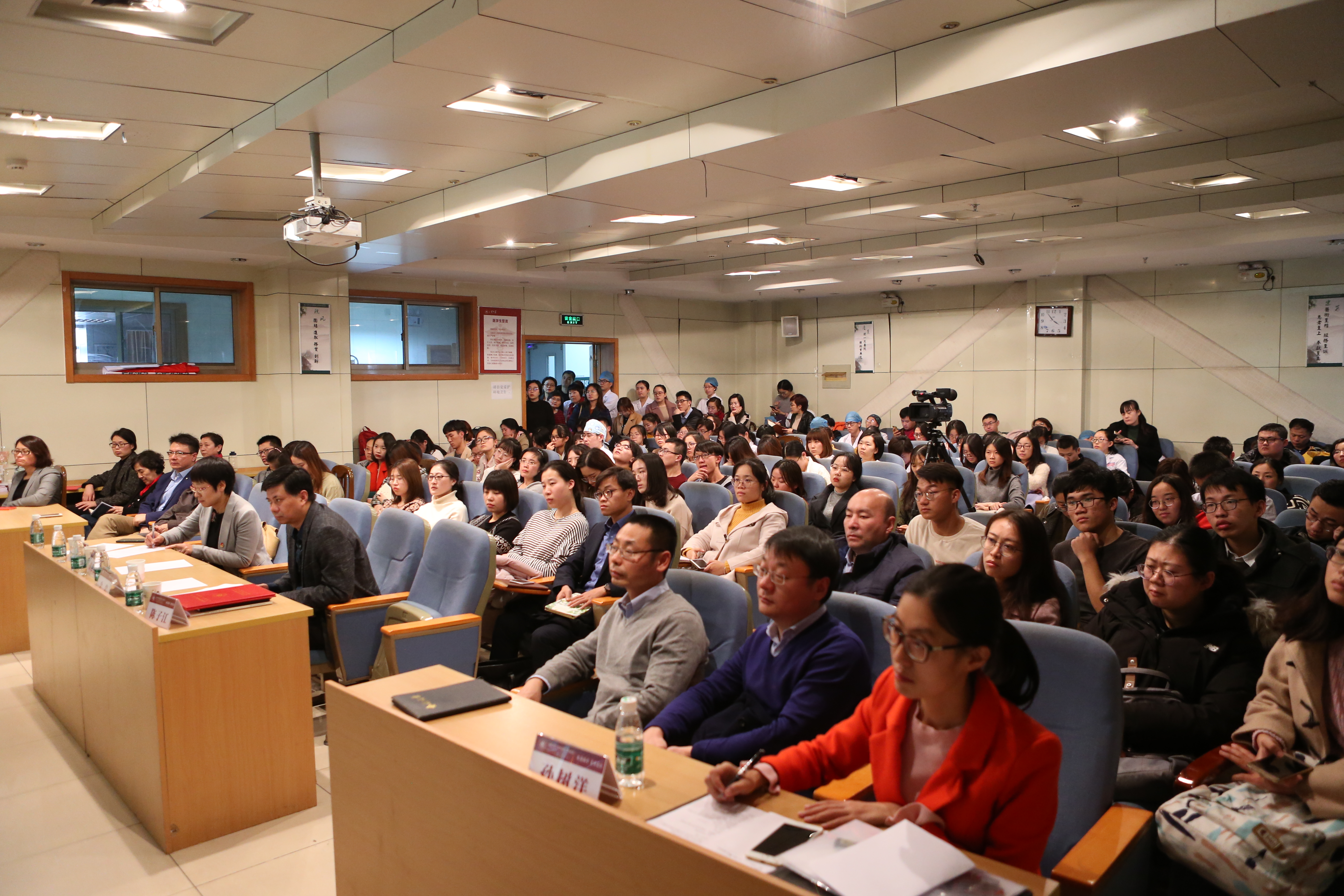 9159金沙申请大厅成功举办齐鲁医学大讲堂